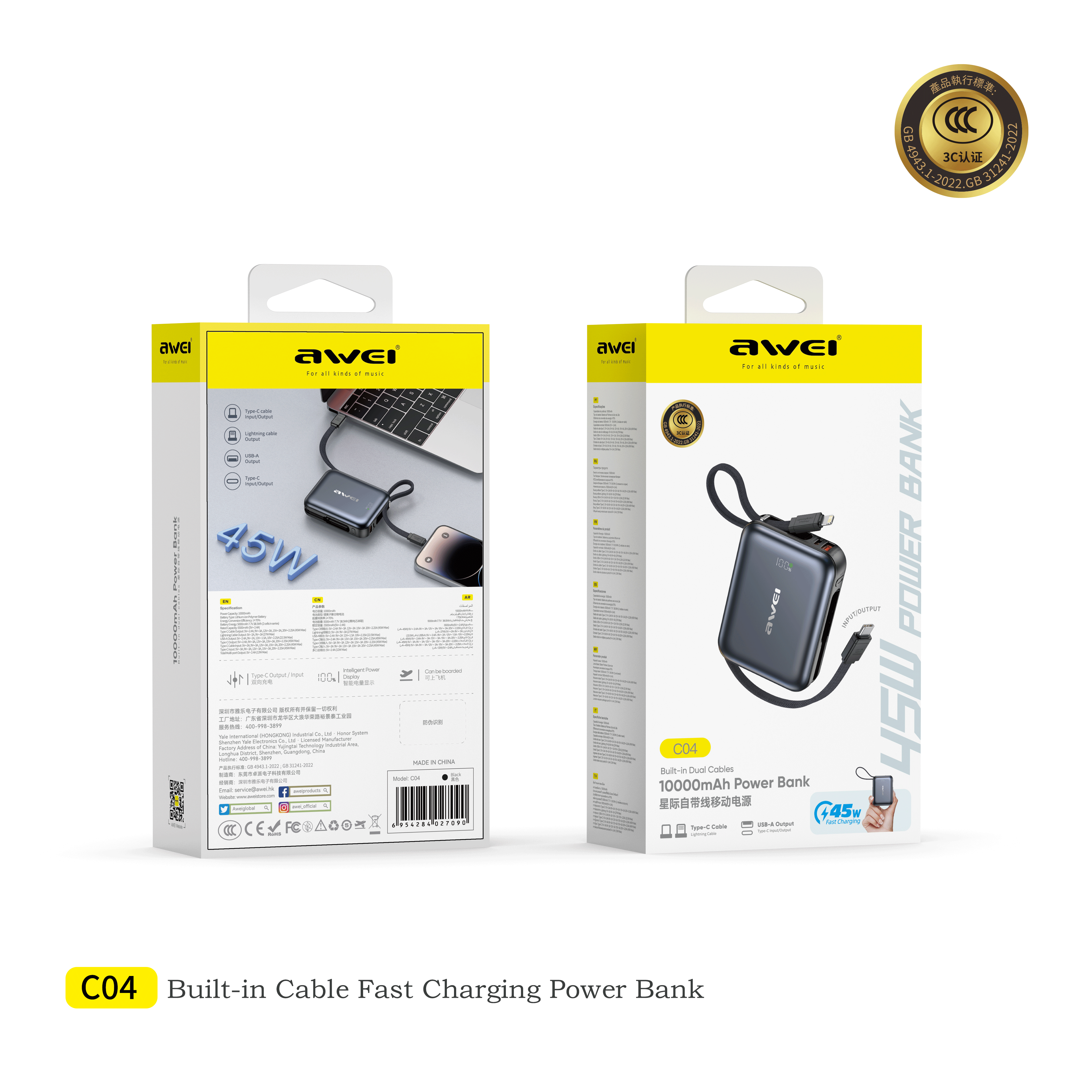 Awei C04 Includes Charging 10000mAh Power Bank