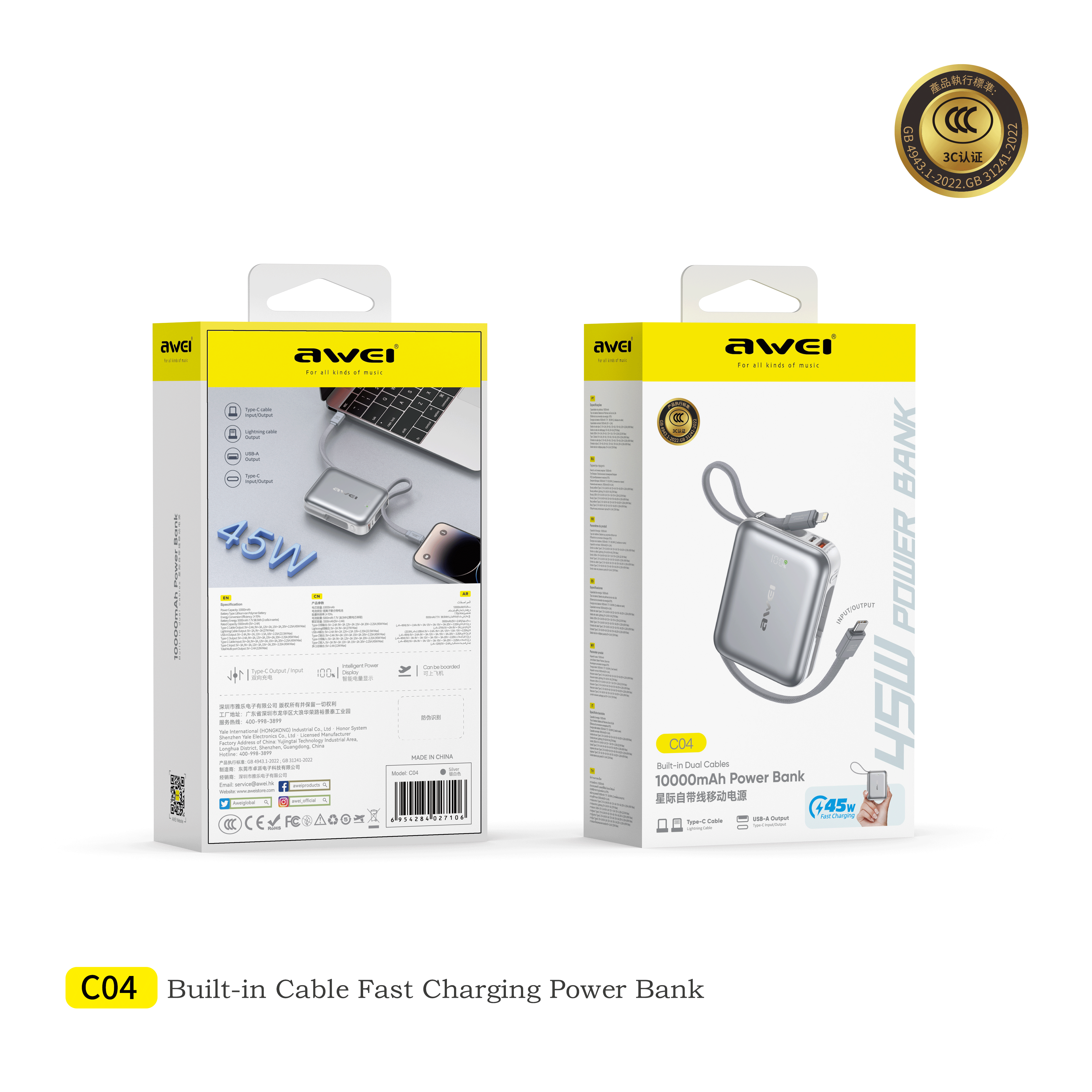 Awei C04 Includes Charging 10000mAh Power Bank